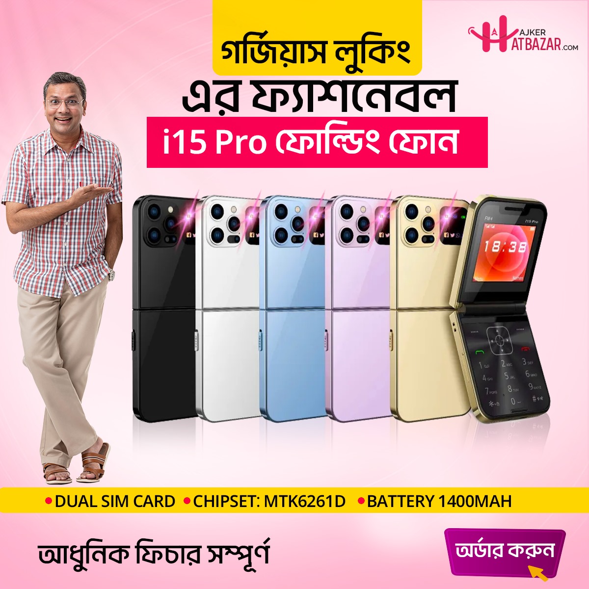 WhatsApp-Image-2024-08-14-at-9.40.52-PM.jpeg