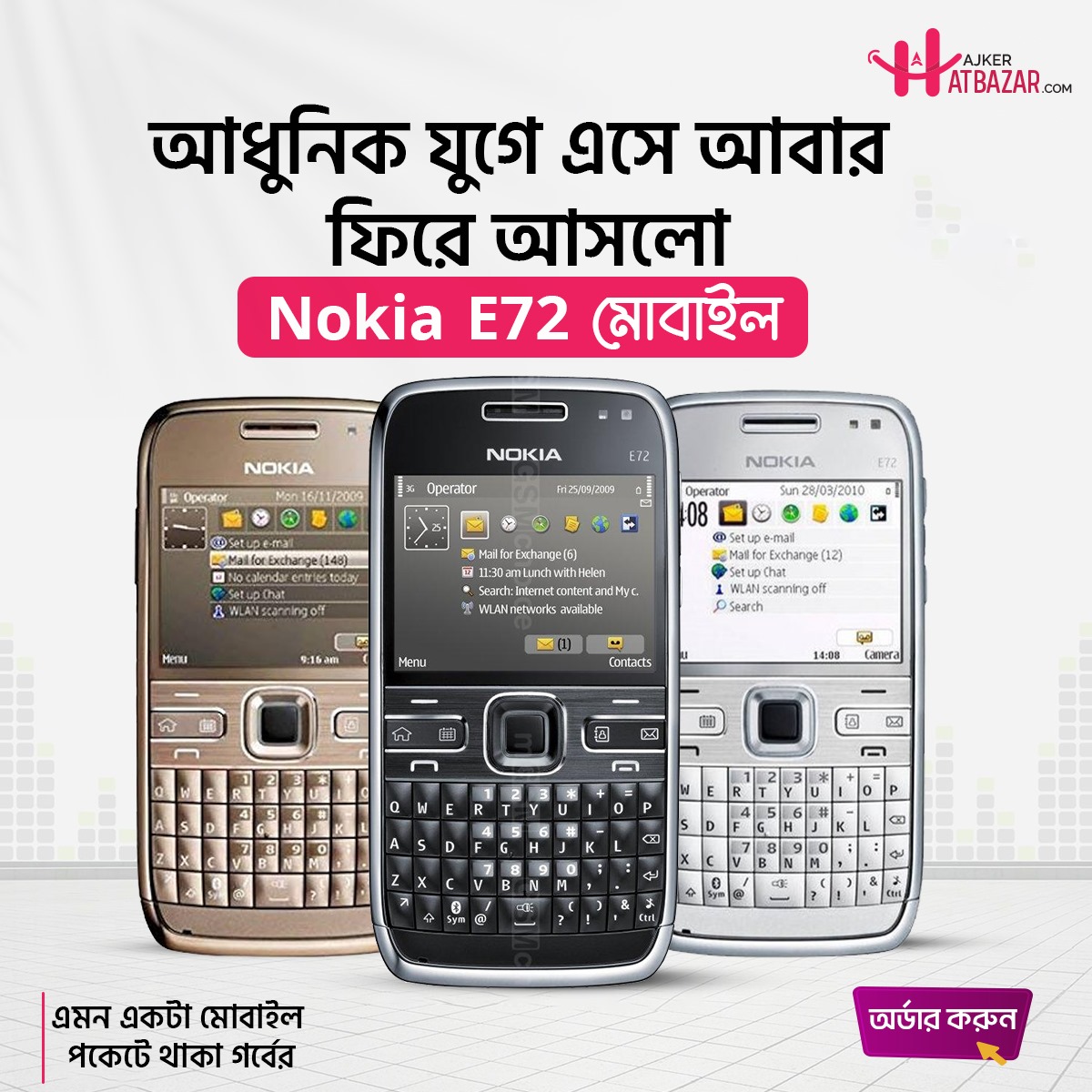 Nokia E72 Mobile
