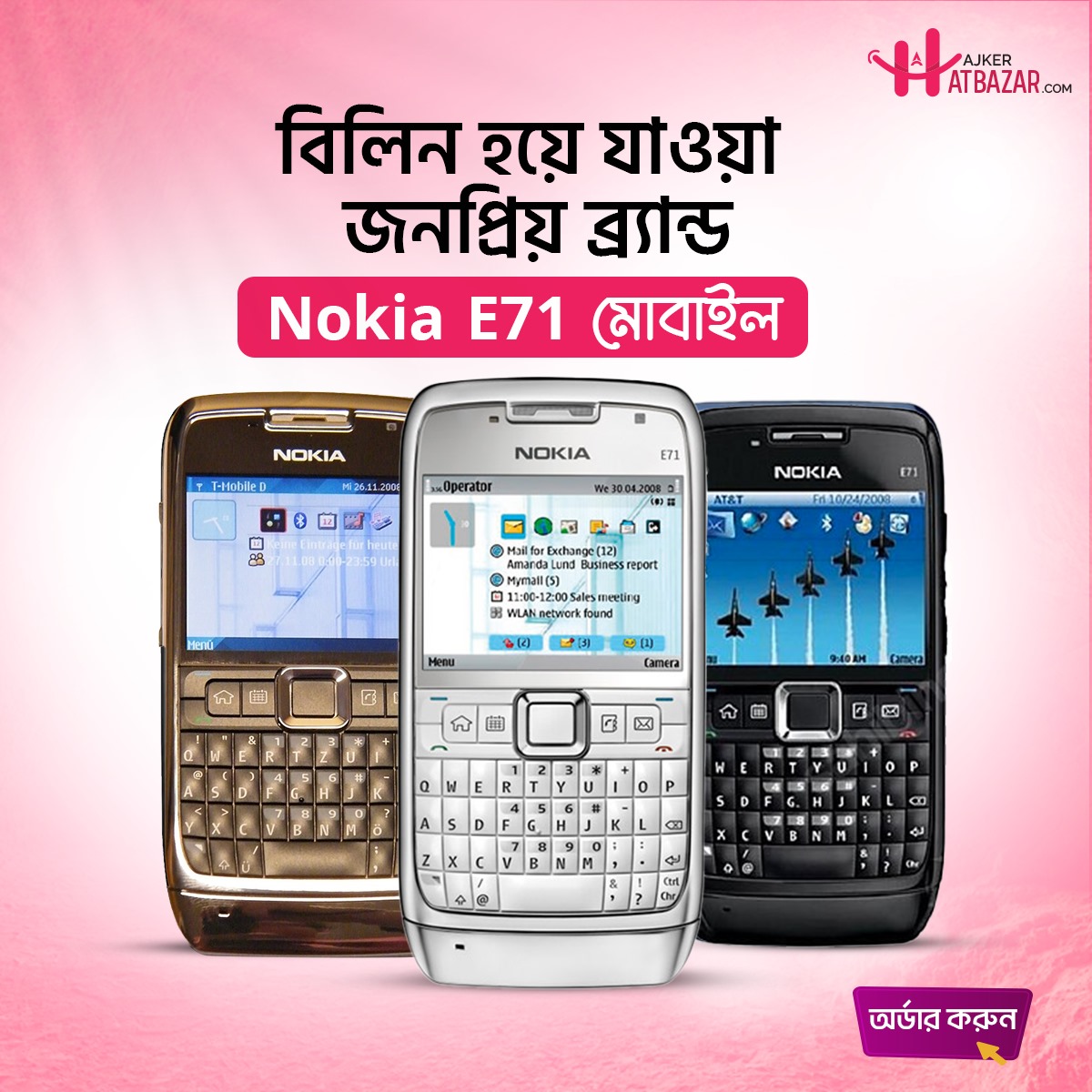 Nokia E72 Mobile
