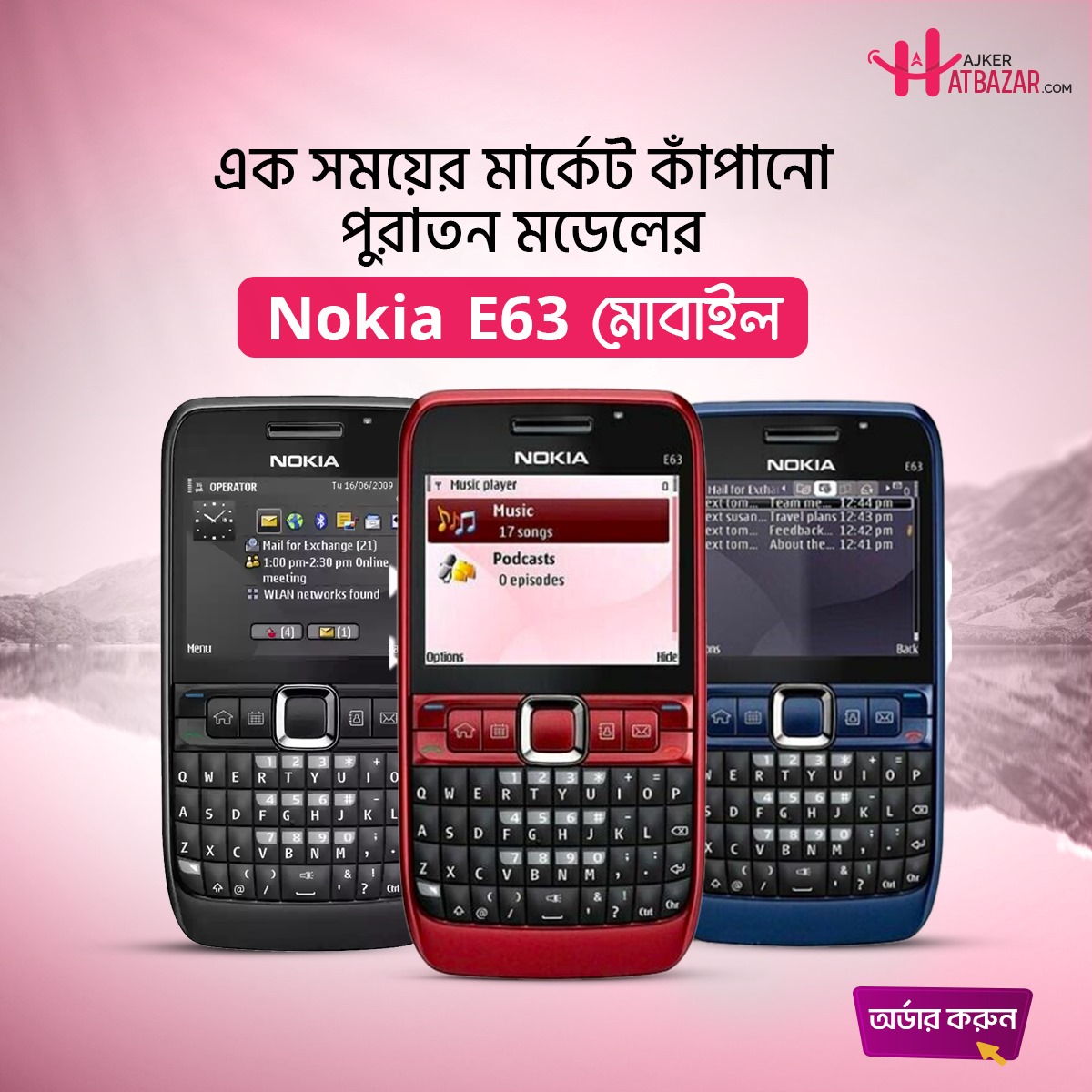 Nokia E72 Mobile